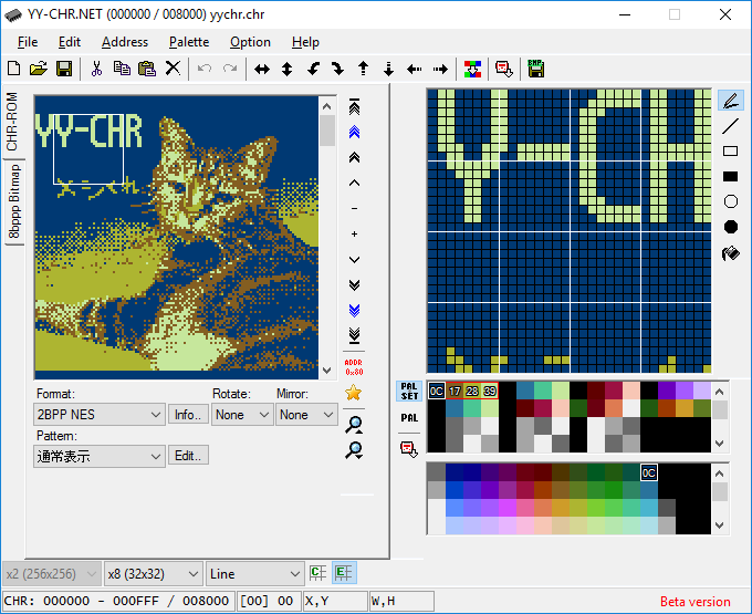 YY_CHR Screenshot